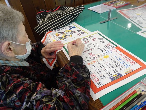 メリィハウス八千代