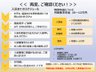 有料老人ホーム なないろ