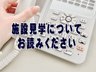 有料老人ホーム なないろ