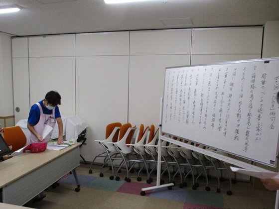 介護付き有料老人ホーム ひのき