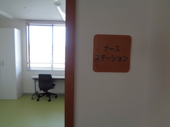 ぽれぽれケアセンター青山