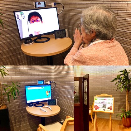 スパビレッジ・ホリカワ