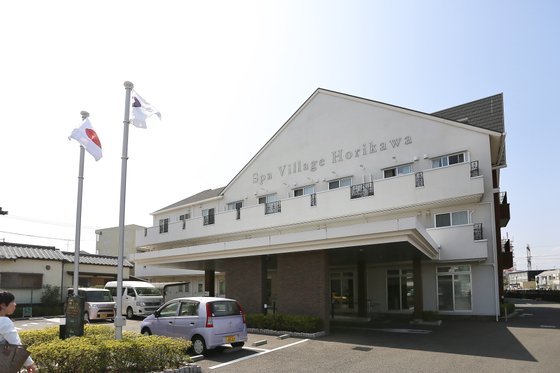 スパビレッジ・ホリカワ