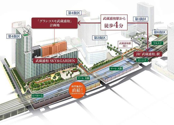 グランコスモ武蔵浦和