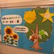 折り紙レクレーション