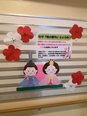 ☆ひなまつり☆