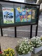 屋外掲示板更新しました!😮