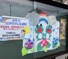 6月掲示板更新