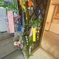 ☆七夕☆