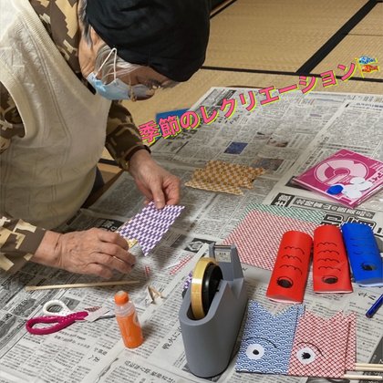 医療法人伯鳳会 藤の家