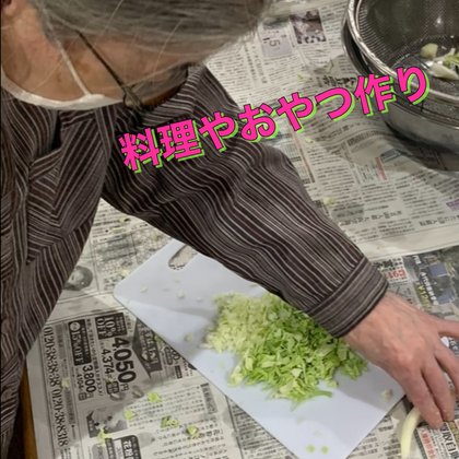 医療法人伯鳳会 藤の家