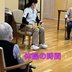 医療法人伯鳳会 藤の家