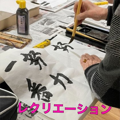医療法人伯鳳会 藤の家