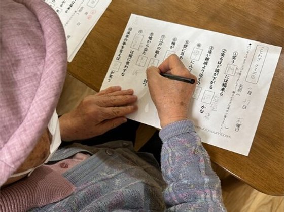 医療法人伯鳳会 藤の家