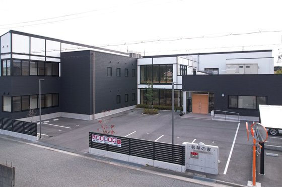 医療法人伯鳳会 若草の家