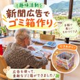 日常の様子
