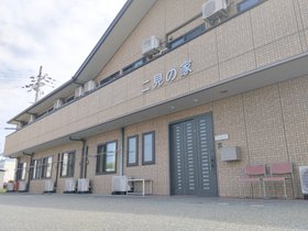 医療法人伯鳳会 二見の家