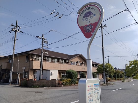 医療法人伯鳳会 二見の家