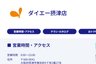 ラ・メゾン摂津