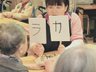 ローズ・ガーデン
