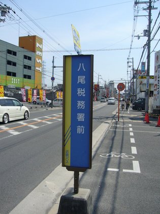 サービス付き高齢者向け住宅 ジ・アール(慈亜留)中田