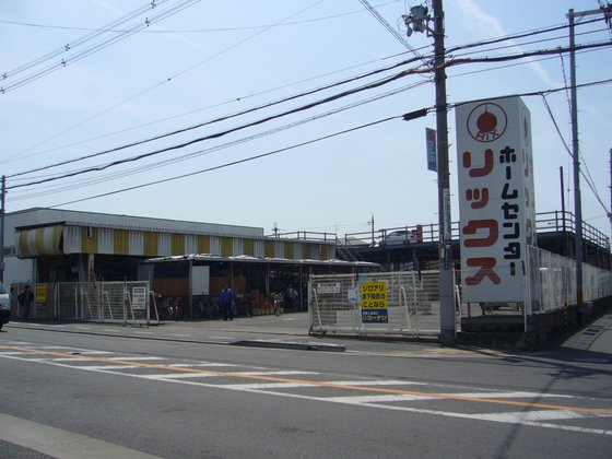 サービス付き高齢者向け住宅 ジ・アール(慈亜留)中田