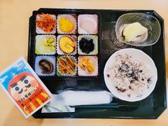 【2024年あけましておめでとうございます☆】