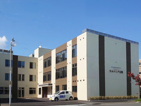 カルナシア元町