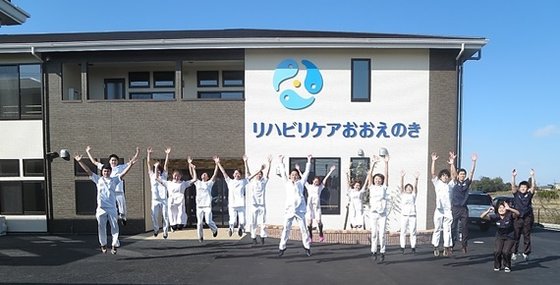 リハビリケアおおえのき