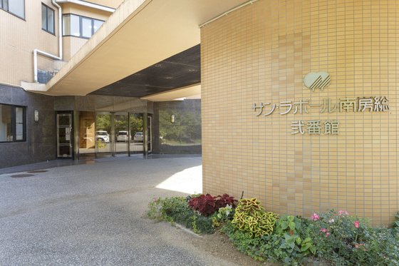 サン・ラポール南房総