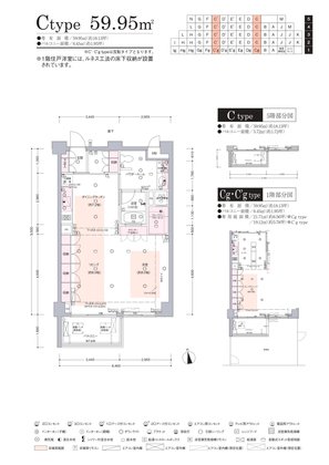 インディペンデンスヴィレッジ成城西