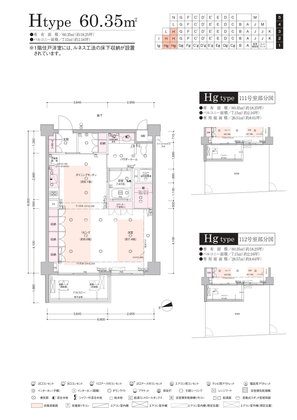 インディペンデンスヴィレッジ成城西