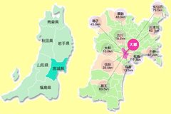 宮城の「へそ」