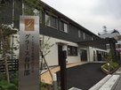 医療法人みやび会 グラース春日部