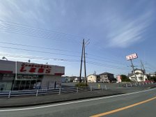 近くの商業施設