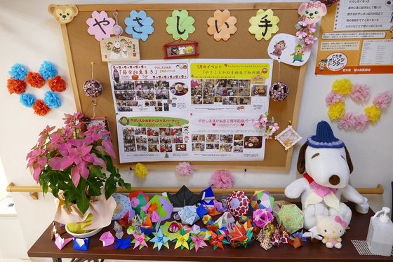 やさしい手シニアリビングやさしえかぬま