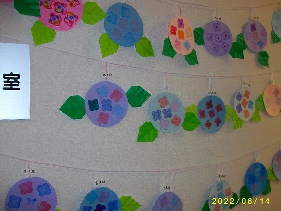 やさしい手シニアリビングやさしえかぬま