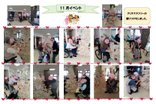 サービス付き高齢者向け住宅 やさしえかぬま ☆11月イベントのご様子☆