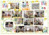 サービス付き高齢者向け住宅 やさしえ千渡 ☆7月イベントのご様子☆