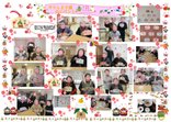 サービス付き高齢者向け住宅 やさしえ千渡 ☆1月イベントのご様子☆