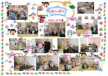 サービス付き高齢者向け住宅 やさしえ千渡 ☆5月イベントのご様子☆