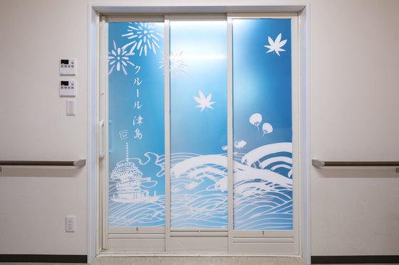 サービス付き高齢者向け住宅クルール津島