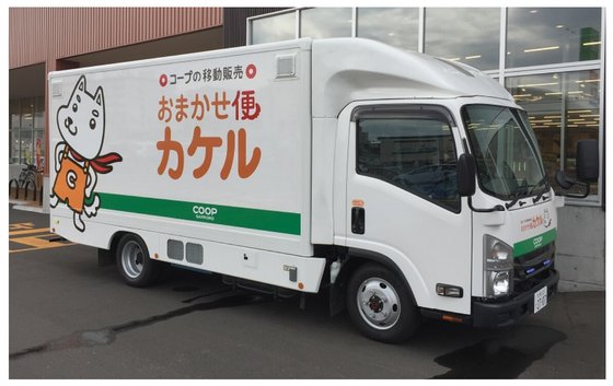 ココロホーム 八軒