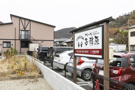 クルール各務原那加桐野