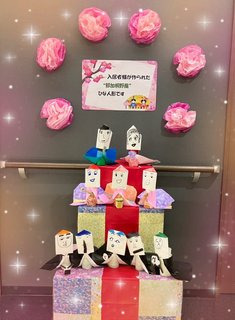 ひな祭り🎎PartⅠ～クルール各務原那加桐野～