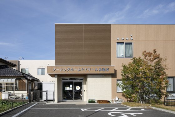 ナーシングホーム ケアリール各務原
