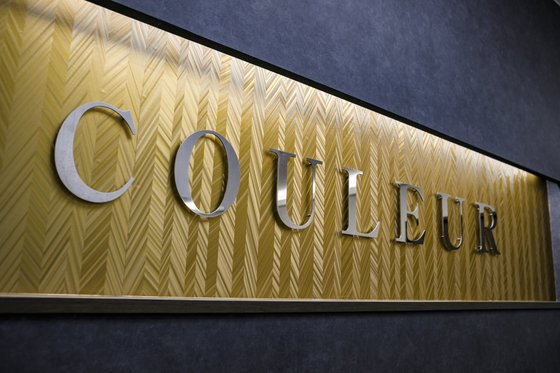 クルール各務原蘇原