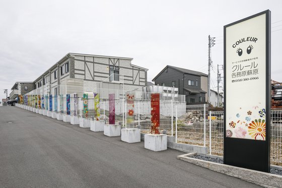 クルール各務原蘇原