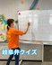 クルール各務原蘇原