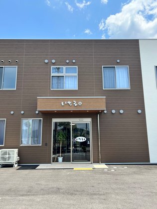 サービス付き高齢者向け住宅 いちる中